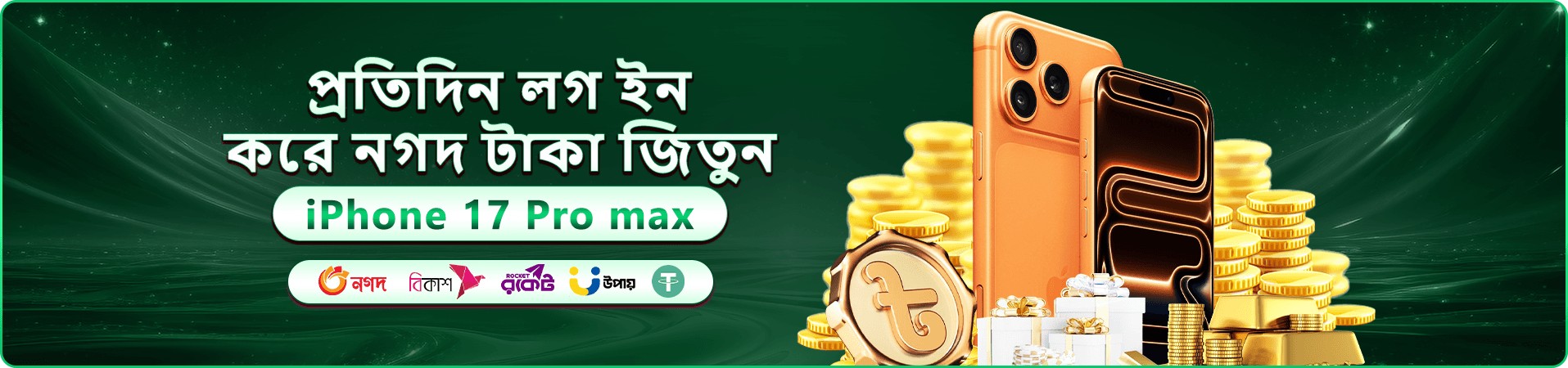 22bet app স্বাগত বোনাস