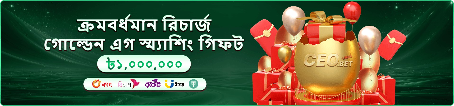 22bet app গেমস খেলুন