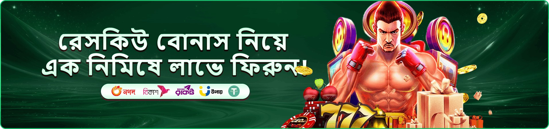 22bet app বড় পুরস্কার জিতুন